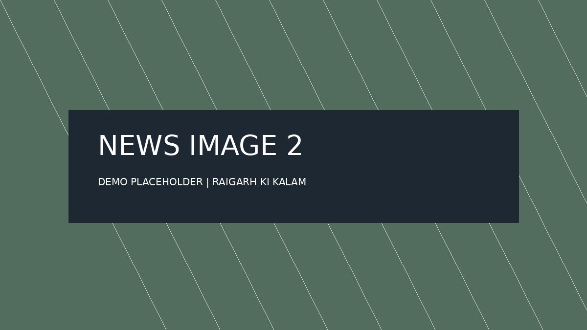 Demo news image placeholder
